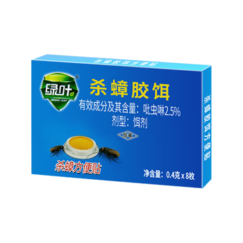 绿叶蟑螂药杀蟑胶饵杀蛮蠊方便贴8枚装灭蟑杀虫剂7106