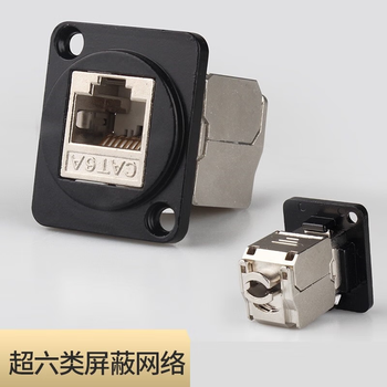 正鑫远 D型机柜模块含法拉光纤直插带安装支架可配86面板转接头插座超六类屏蔽网络