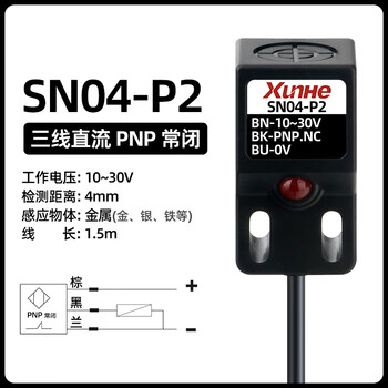 佰达特 方形接近开关金属感应开关限位传感器ASN04-N直流三线NPN常开24V 优质款SN04-P2（6个）