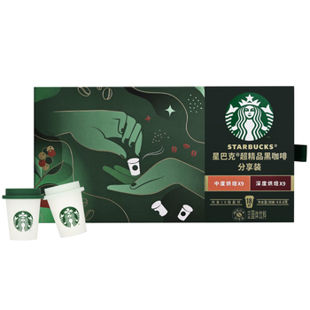 星巴克（Starbucks）精品冻干黑咖啡 随星杯1.0双口味分享装 0糖0脂便携美式2.7g*18颗