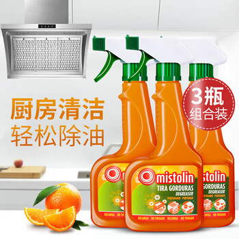 MISTOLIN进口油烟机清洗剂 厨房去油污剂重油污净强力油污清洁剂除油剂