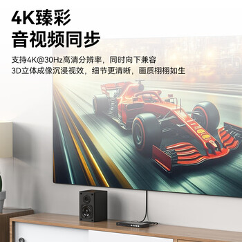 胜为HDMI分割器画面分屏器四进一出 4K高清4进1出分配器 游戏电脑监控同步拼接器四画面合成器DFG0041G 胜为HDMI分割器画面分屏器四进一出 4K高清4进1出分配器 游戏电脑监控同步拼接器四画面合成器DFG0041G