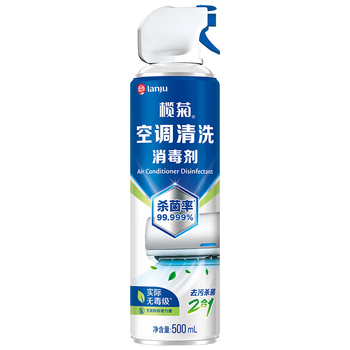 榄菊空调清洗剂500ml家用免洗空调清洁剂去污杀菌消毒剂喷雾
