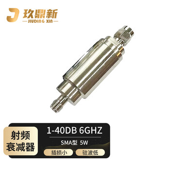 玖鼎新 SMA衰减器5DB SMA-JK公对母固定式同轴射频衰减器5W 6G JDX-S5W-5