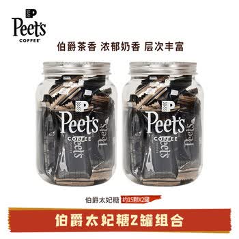 皮爷咖啡皮爷peets伯爵太妃糖海15颗 105g*2盒A