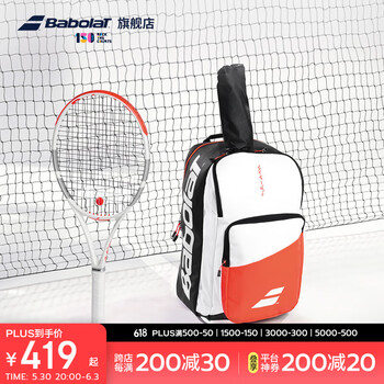 BABOLAT百保力官方新款PURE STRIKE系列3只装百宝力专业网球包