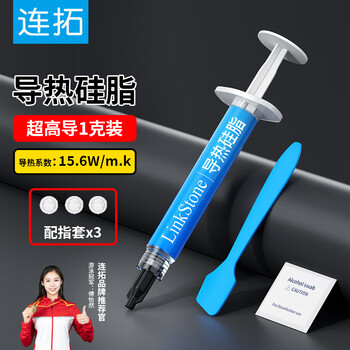 连拓 导热硅脂 显卡cpu散热硅脂硅胶导热膏（导热硅脂/ CPU散热膏/ 1g装/导热系数15.6/笔记本导热膏）