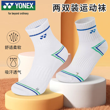 YONEX尤尼克斯羽毛球袜跑步健身吸汗透气运动袜女245045BCR白海蓝2双装
