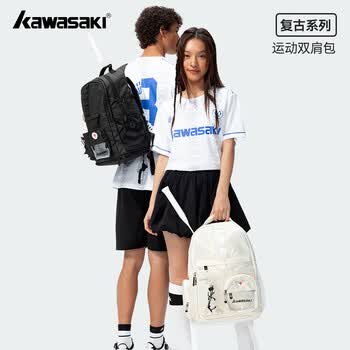 川崎（KAWASAKI）羽毛球包大容量双肩包专业运动背包独立鞋仓C8245 黑色