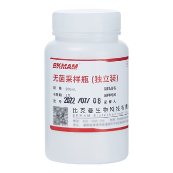 比克曼生物（BKMAM）无菌采样瓶 样品收集瓶带刻度实验室 【PE】250ml含内盖1个/袋 独立装