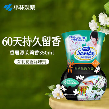 小林制药（KOBAYASHI）香居源 日本茉莉花香350ml*5