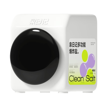 泉日记爆炸盐洗衣去污渍强婴儿家用去黄增白漂白剂白色衣物彩漂粉1000g