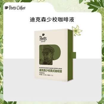 皮爷咖啡皮爷Peets 迪克森少校美式咖啡液（25ml*12袋）
