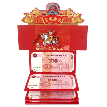 金蝶（kingdee）金榜题名折叠红包中高考毕业升学宴利是封信封随份子奖励8卡位