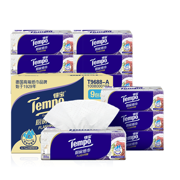 得宝（TEMPO）一博同款 厨房抽纸 66抽*9包 水油瞬吸 厨房用纸 吸油纸 懒人抹布