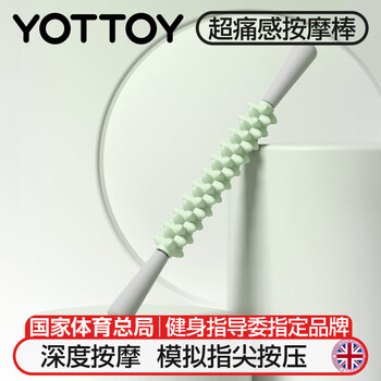 yottoy狼牙按摩棒 小腿肌肉放松滚轴细腿滚轮腿部深度按摩瑜伽器材