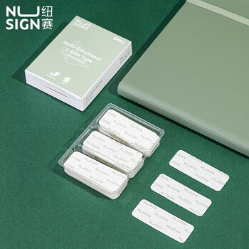 得力（deli）透明PET双面胶 春联专用 强力纳米技术胶带 家用车用 60片 海报贴 随手贴