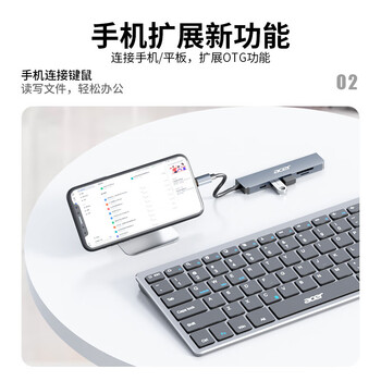 宏碁（acer）Type-C扩展坞 USB-C转HDMI转接头适用MacBook华为电脑iPad转换器4K投屏拓展坞 六合一带读卡器