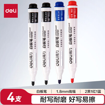 得力（deli）4支装1.8mm白板笔 板擦黑板擦电子玻璃白板擦配件可擦易擦办公文具会议教学2黑1蓝1红开学文具