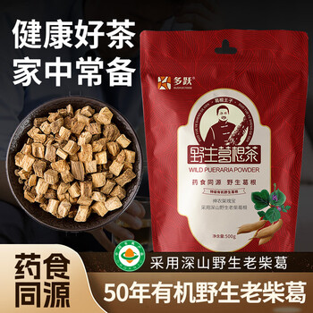 多跃特级葛根茶500g独立小包神农架特产有机野生葛根深山野生柴葛根