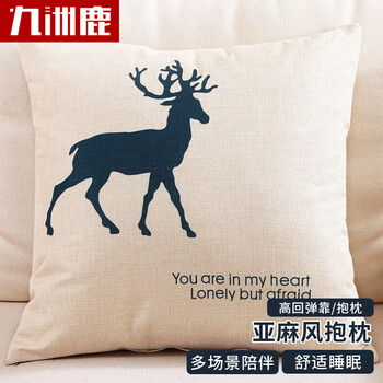 九洲鹿 率真小鹿亚麻风格办公室午睡沙发床头卡通抱枕靠垫 45X45cm