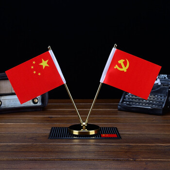 汽车摆件小红旗车载党旗饰品车内小办公桌金属金色款