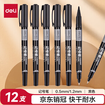 得力（deli）粗细双头物流记号笔 办公会议签字笔标记马克笔油性笔 儿童学生勾线笔12支/盒 S831