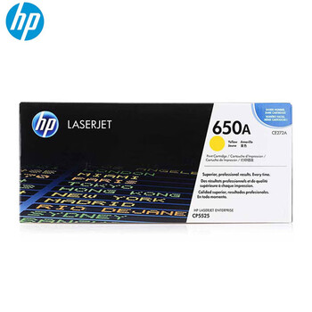 惠普（HP）硒鼓 650A/CE272A 黄色原装 适用m750n dn cp5525n dn打印机硒鼓 ce272a黄色（650a）约15000页
