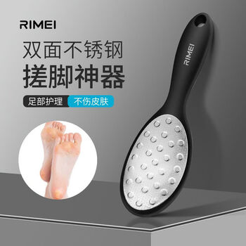 RIMEI金达日美搓脚板双面不锈钢修脚神器去死皮老茧磨脚刮脚底磨脚器