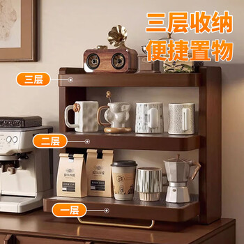 喻品实木防尘杯架收纳柜置物架桌面展示架餐桌杯架ZW273三层海棠色52