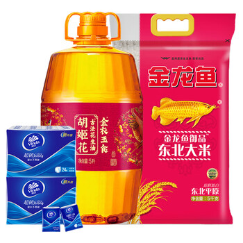 金龙鱼【粮油兑换装】东北大米5kg+古法花生油5L 赠 超韧手帕纸24包*2