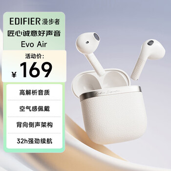 漫步者（EDIFIER）Evo Air 真无线蓝牙耳机 半入耳式耳机 无线耳机 蓝牙5.4 适用苹果华为小米 贝母白