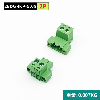 正鑫远 免焊空中对接2EDGKPM5.08免焊插拔式带螺丝耳接线端子公母 2P 整套(30个)