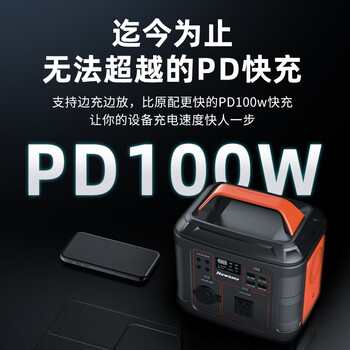 纽曼(Newsmy) 【3C认证】A320可移动户外电源236wh 300W便携大容量大功率充电宝停电应急露营备用 纽曼(Newsmy) 【3C认证】A320可移动户外电源236wh 300W便携大容量大功率充电宝停电应急露营备用