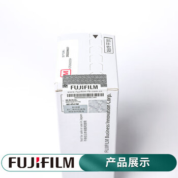 FUJIFILM富士胶片 CP119w/CP228w/CM118w/CM228fw原装墨粉原装粉盒碳粉盒 CT202259 红色高容(1400页) FUJIFILM富士胶片 CP119w/CP228w/CM118w/CM228fw原装墨粉原装粉盒碳粉盒 CT202259 红色高容(1400页)
