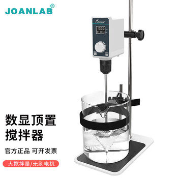JOANLAB恒速数显电动搅拌器实验室精密增力顶置工业大功率分散搅拌机小型 OS-15S（10L数显+无刷电机）