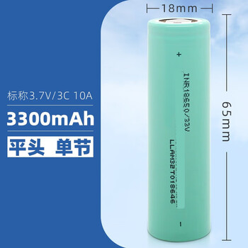 熙久阳 锂电池大容量3.7V强光手电筒头灯唱戏机小风扇 电池充电器18650-3300毫安 平头 （绿色）
