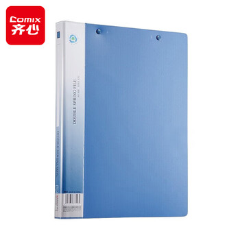 齐心(Comix) AB151A-W 加厚型文件夹/资料夹/双强力夹A4 蓝色