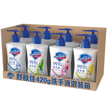 舒肤佳抑菌洗手液 420g*8瓶(纯白+柠檬+芦荟+樱花) 新旧包装随机