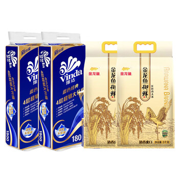 维达（Vinda）【大米+卷纸】【热销】御鲜长粒香米5KG*2袋+V4028卷纸10卷*2提 