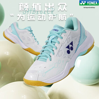 YONEX尤尼克斯羽毛球鞋yy男女款训练透气缓震SHB101CR 白薄荷38