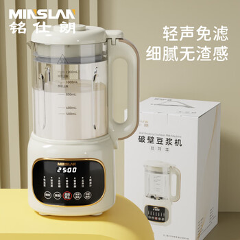 铭仕朗破壁豆浆机D-805A