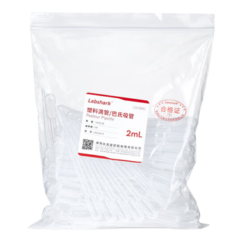 LABSHARK 一次性滴管塑料巴氏吸管带刻度非无菌移液取样加长实验室【非无菌】2mL100支/袋 1袋