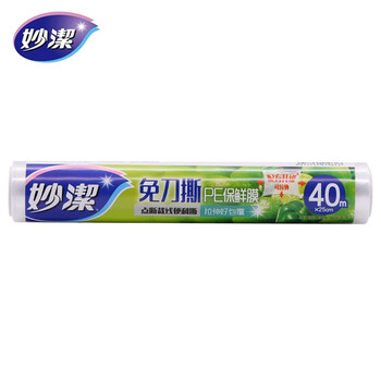 妙洁免刀撕PE保鲜膜P耐高温40m中碗经济装 厨房家用一次性 5卷装