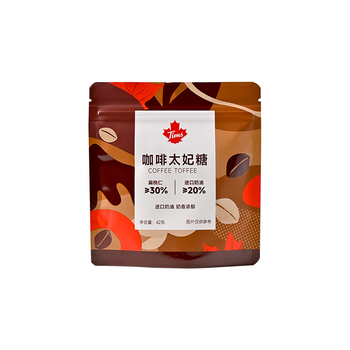 Tim Hortons Tims咖啡伴侣太妃糖果休闲零食下午茶酥脆奶糖咖啡味42g	
