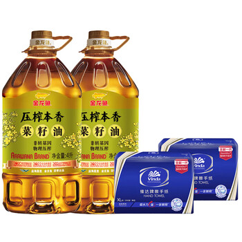 维达（Vinda）【食用油+擦手纸】压榨本香菜籽油4L*2桶+V2056抽纸200抽*2包