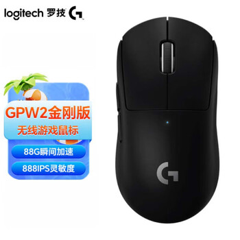 罗技GPW二代 无线游戏鼠标 Hero2传感器 人体工学轻量化机械充电双模鼠标送男友 GPW二代金刚版-黑色