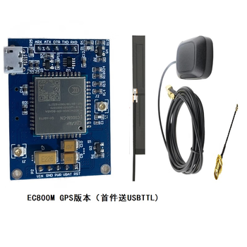 凯元达 模块小尺寸支持GPS定位CAT1物联网4G无线远程通信STM32 EC800MCNGB-GNSS版本