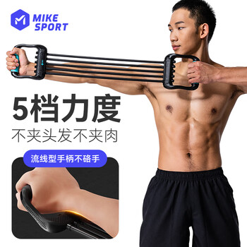 米客扩胸拉力器男女拉力绳练肩健身器材家用胸肌臂力训练绳械背肌神器
