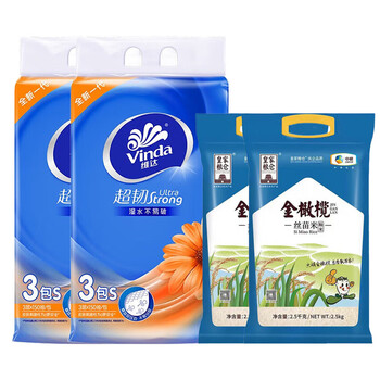 维达（Vinda）【大米+抽纸】金橄榄丝苗米2.5kg*2袋+V2219抽纸150抽3包*2提